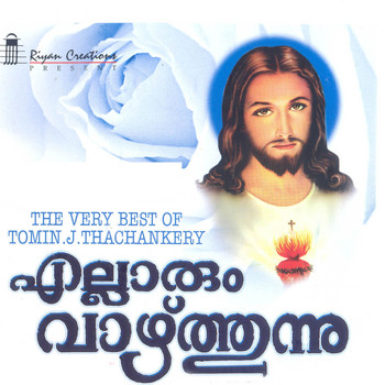 Various Artists - Ellarum Vazhthunnu