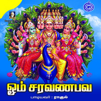 Rahul - Om Saravanabava