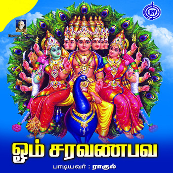 Rahul - Om Saravanabava