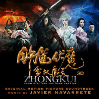 Javier Navarrete - Zhong Kui: Snow Girl and the Dark Crystal (Original Motion Picture Soundtrack)