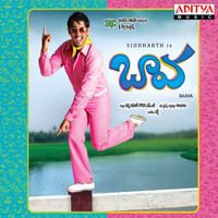 Chakri - Baava (Original Motion Picture Soundtrack)