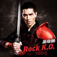 Jam Hsiao - Rock K.O.