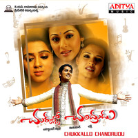 Chakri - Chukkallo Chandrudu (Original Motion Picture Soundtrack)
