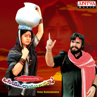Vandemataram Srinivas - Osey Ramulamma (Original Motion Picture Soundtrack)