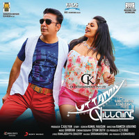 Ghibran - Uttama Villain (Telugu) [Original Motion Picture Soundtrack]