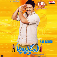 Devi Sri Prasad - Naa Alludu (Original Motion Picture Soundtrack)