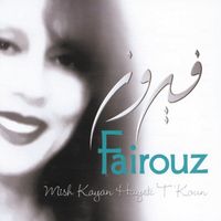 Fairuz - Mish Kayan Hayek T'Koun