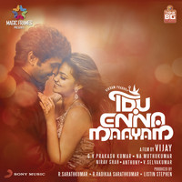 G.V. Prakash Kumar - Idu Enna Maayam (Original Motion Picture Soundtrack)