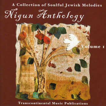Various Artists - Nigun Anthology Volume I