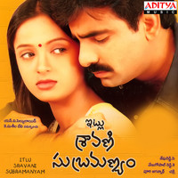 Chakri - Itlu Sravani Subramanyam (Original Motion Picture Soundtrack)