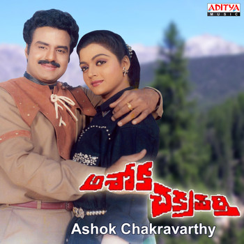 Ilaiyaraaja - Ashok Chakravarthy (Original Motion Picture Soundtrack)