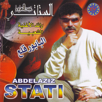 Abdelaziz Stati - El babour quallaâ