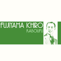 Fujiyama Ichiro - Kaisoufu