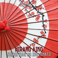 Hirano Aiko - Shiroi Fune no Iru Minato