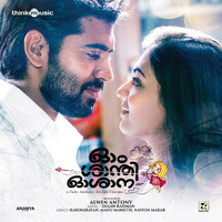 Shaan Rahman - Ohm Shanthi Oshaana (Original Motion Picture Soundtrack)