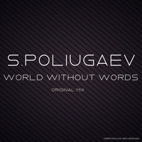 S.Poliugaev - World Without Words