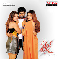 Chakri - Veede (Original Motion Picture Soundtrack)