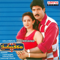 Vandemataram Srinivas - Swayamvaram (Original Motion Picture Soundtrack)