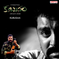 Vandemataram Srinivas - Kubusam (Original Motion Picture Soundtrack)
