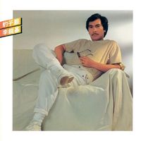 李龍基 - 豹子