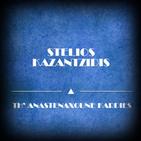 Stelios Kazantzidis - Th' Anastenaxoune Kardies