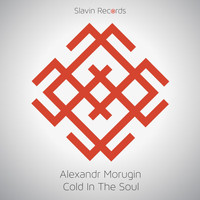 Alexandr Morugin - Cold in the Soul