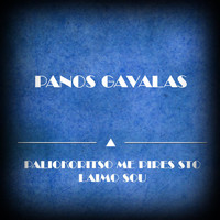 Panos Gavalas - Paliokoritso Me Pires Sto Laimo Sou