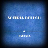 Sotiria Bellou - I Sousta
