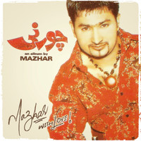 Mazhar Rahi - Chorni