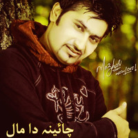 Mazhar Rahi - China da Maal
