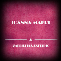 Ioanna Makri - Zafeiritsa Zafeirio