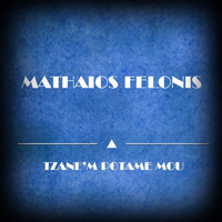 Mathaios Felonis - Tzane'm Potame Mou