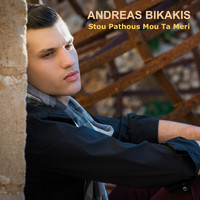 Andreas Bikakis - Stou Pathous Mou Ta Meri - Single