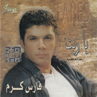 Fares Karam - Ya Reyt Youm R7alet (Live)