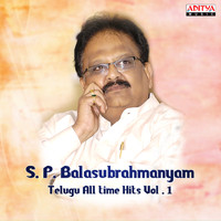 S. P. Balasubrahmanyam - S. P. Balasubrahmanyam - Telugu All Time Hits, Vol. 1