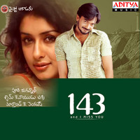 Chakri - 143 (Original Motion Picture Soundtrack)