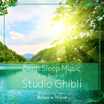 Relax α Wave - Deep Sleep Music - The Best of Studio Ghibli: Relaxing Harp Covers