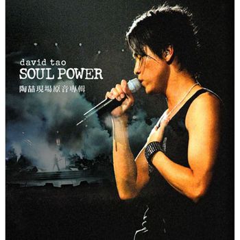 David Tao - Soul Power (Live Concert)