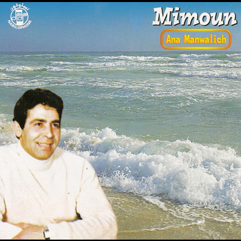 Mimoun - Ana manwalich