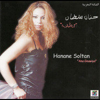 Hanane Soltan - Ana gnawiya