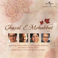 Various Artists - Ghazal E Mohabbat, Vol. 1
