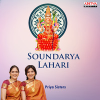 Priya Sisters - Soundarya Lahari (Sri Adi Shankaracharya Virachita Devi Stuthi)