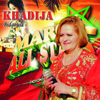 Khadija Bidaouia - R'koub El Kheil (Maroc All Stars)