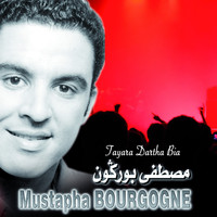 Mustapha Bourgogne - Tayara Dartha Bia