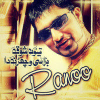 Mazhar Rahi - Ranoo
