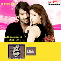 Chakri - Dee (Original Motion Picture Soundtrack)