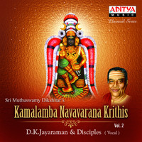 D. K. Jayaraman - Sri Muthiswamy Dikshitar's Kamalamba Navavarana Krithis, Vol. 2