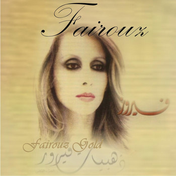 TÉLÉCHARGER BEST OF FAIROUZ MP3