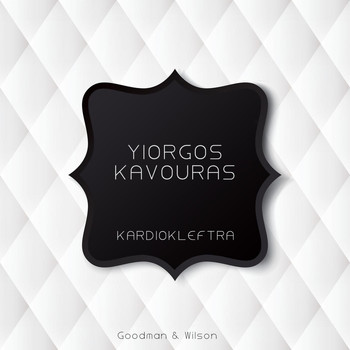 Various Artists - Kardiokleftra