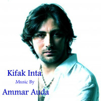 Ammar Auda - Fairuz Kifak Inta Music